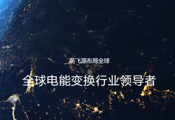 大功率储能变流器