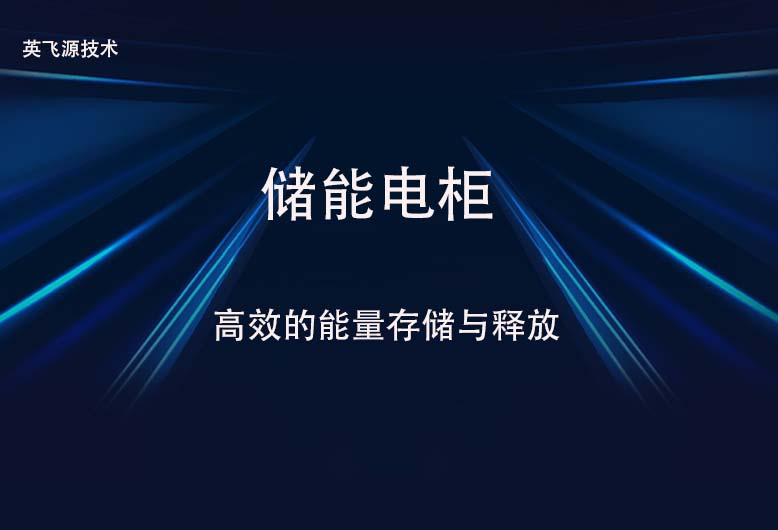 英飞源logo.jpg