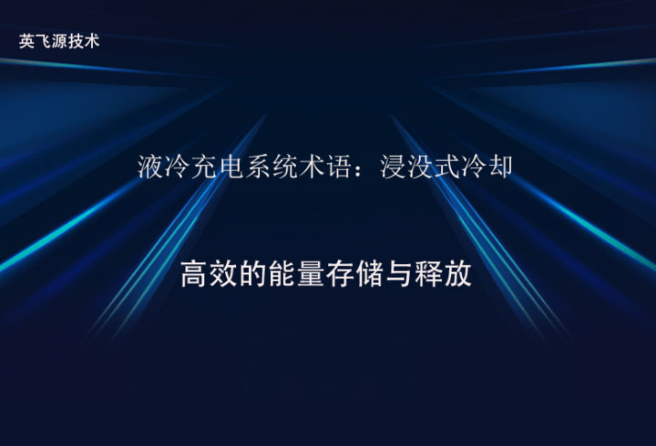 英飞源logo9.jpg