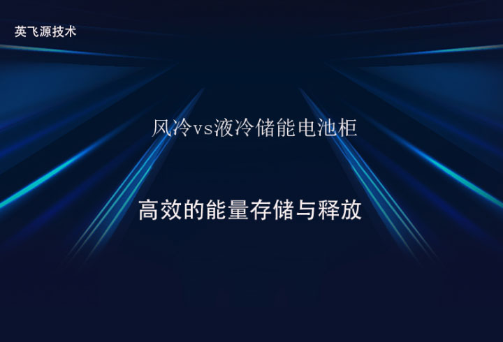 英飞源logo10.jpg