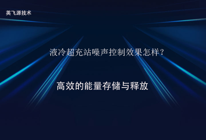 英飞源logo11.jpg