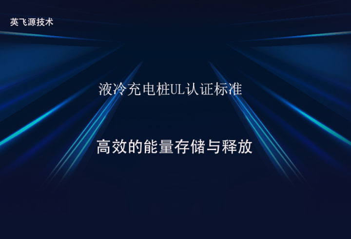 英飞源logo15.jpg