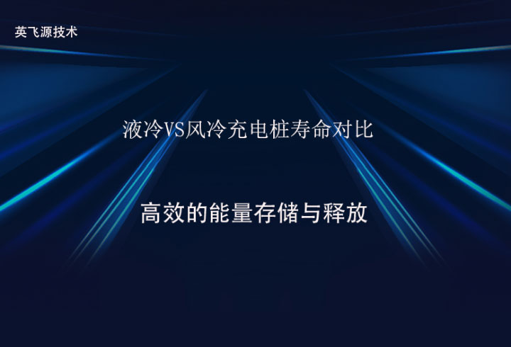 英飞源logo16.jpg