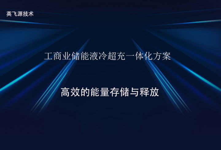 英飞源logo16.jpg