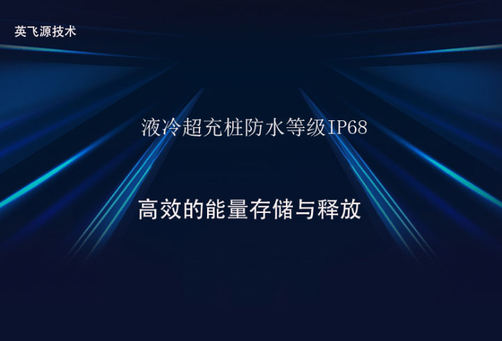 英飞源logo17.jpg
