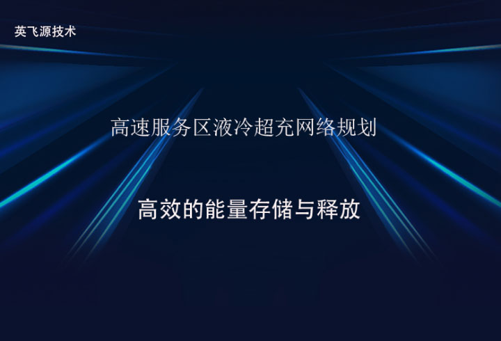 英飞源logo19.jpg