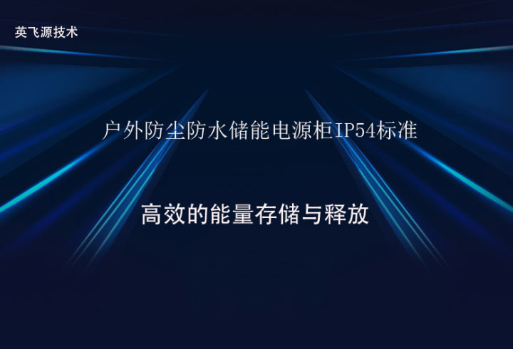 英飞源logo21.jpg
