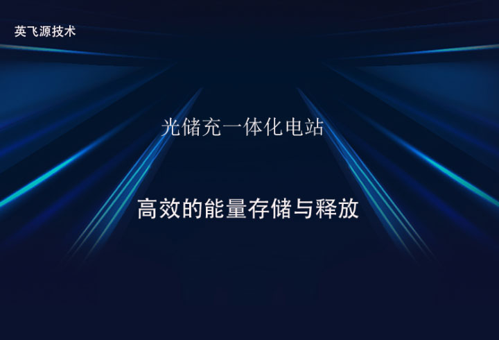 英飞源logo23.jpg