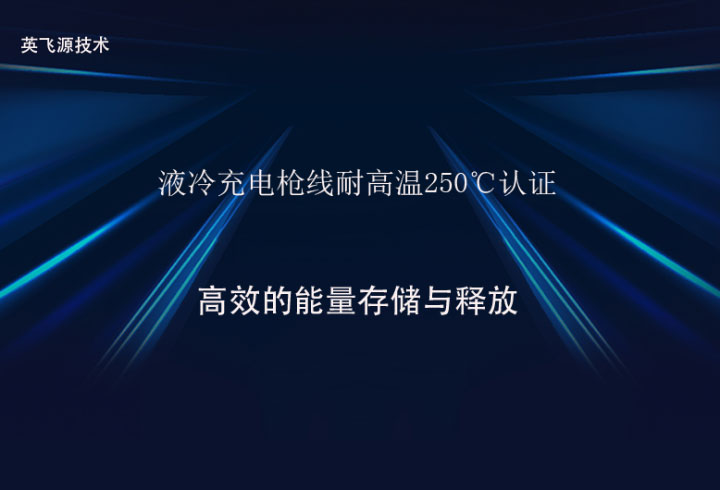 英飞源logo24.jpg