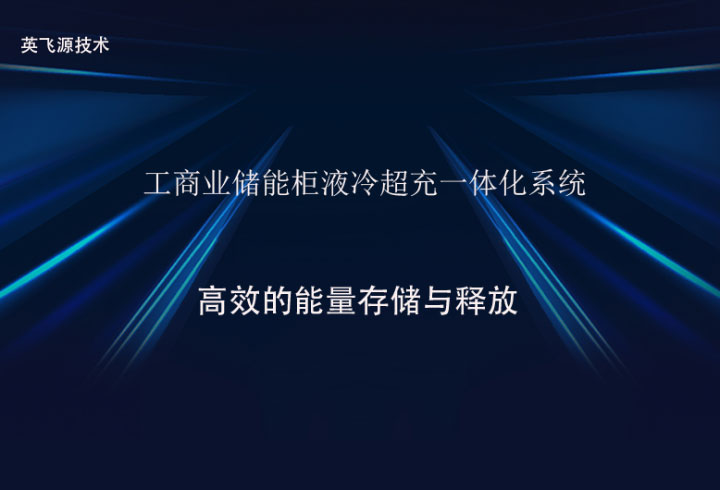 英飞源logo26.jpg