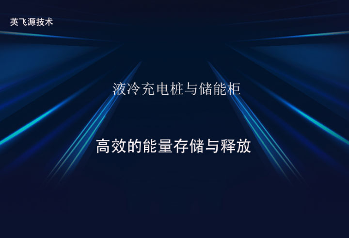 英飞源logo27.jpg