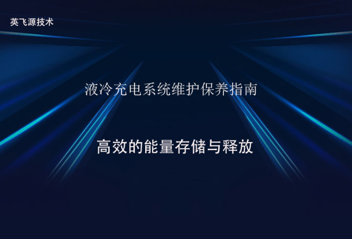 英飞源logo32.jpg