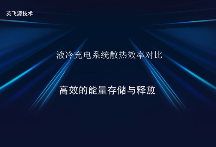英飞源logo33.jpg