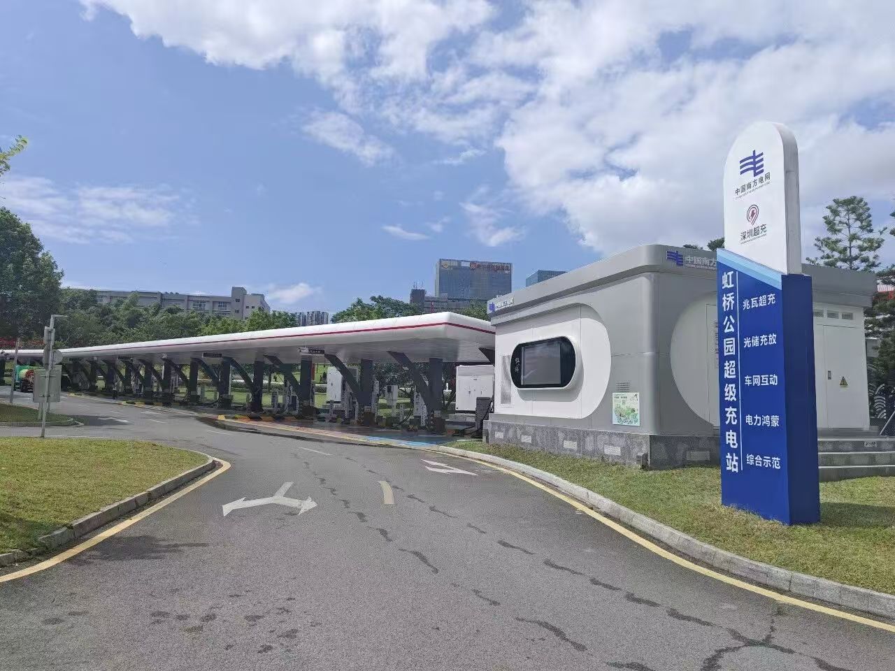 全国最大V2G超充示范站落地深圳虹桥公园，英飞源全液冷充放电方案重构“车网互动”